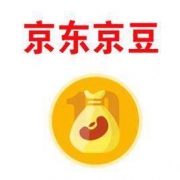 京东清洁馆领京豆