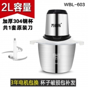 纯铜电机，8秒碎肉：万佰乐 家用多功能 小型电动不锈钢绞肉机