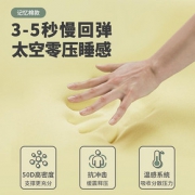 雅兰床垫 0.9m宽 学生单人5cm海绵垫