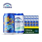 千岛湖啤酒乐享时光330ml*24听+8°P绿色冰爽330ml*24听组合装