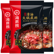 150gx3包 海底捞 清油火锅底料