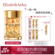 Elizabeth Arden 伊丽莎白雅顿 新版金装时光修护眼部精华胶囊 60粒