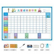 优力优 儿童自律表白板 送7件礼品