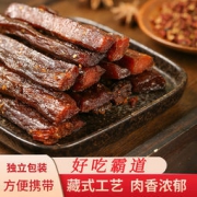 馋妙熊 四川特色手撕卤味牛肉干 500g