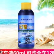 CHIEF 车仆 带蜡洗车液 1.1元包邮（需用券）