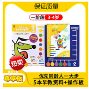 小编同款 白菜价：德国《逻辑狗》 儿童早教教材 适合3-7岁