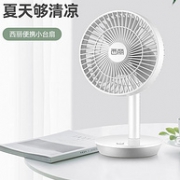 无线充电，4档风力：西丽 迷你桌面风扇
