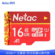 Netac 朗科 16GB Class10 TF内存卡 中国红