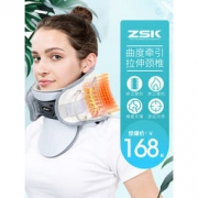 大额神券：ZSK 颈椎牵引器 家用医用拉伸病理疗仪