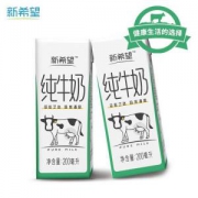 百亿补贴：新希望 优质精选纯牛奶 200ml*18盒