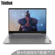12日12点：联想ThinkBook  14英寸轻薄笔记本    (十代i7-1065G7  8G+512G )