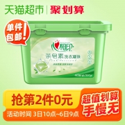 心相印 茶皂素 洗衣凝珠 40颗+三利 纯棉毛巾 2条