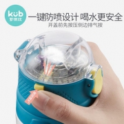 可优比儿童保温杯宝宝吸管杯婴儿喝水杯学饮杯带吸管水壶两用手柄