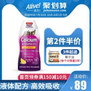 美国进口，Nature's Way旗下 Wellesse 液体钙+维生素D3 480ml