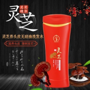 益百岁洗护沐浴三件套家庭套装组合礼盒正品去屑控油持久留香旅游