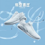 百亿补贴：361° 571926766 男士 网面透气 休闲鞋