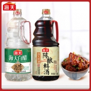 百亿补贴：海天白醋1.9L+料酒1.9L组合装