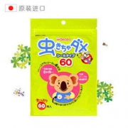 wakodo 和光堂 防蚊贴 60片 *3件