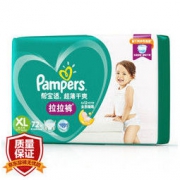Pampers 帮宝适 超薄干爽 拉拉裤 XL72片 *3件