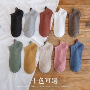 南极人 女士薄款船袜 10双