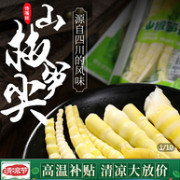 100gx5袋，馋嘴妹 泡椒竹笋