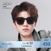 王俊凯同款 暴龙 2018款 一体式镜片太阳镜 礼盒装