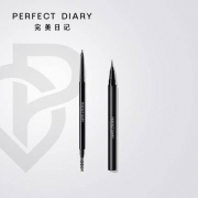 完美日记 匠心雕刻极细眉笔+纤细持久眼线液笔