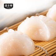 佳士博 手工广式水晶虾饺 2盒480g