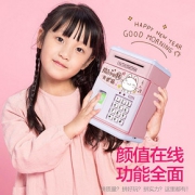 哲奇 儿童密码箱指纹防摔存钱罐