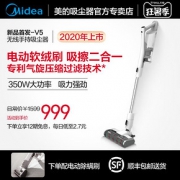 美的无线吸尘器家用小型大吸力手持式多功能静音强力除螨无绳车吸 *6件 307