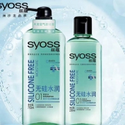 百亿补贴：syoss 丝蕴 无硅水润洗发露 750ml+赠230ml