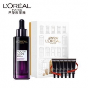 L'OREAL PARIS 巴黎欧莱雅 青春密码黑精华肌底液定制礼盒（50ml+7.5ml*6）