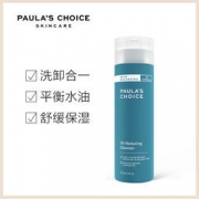 Paula’s Choice 宝拉珍选 深层平衡洁面乳 237ml 赠旅行装3.5ml*5