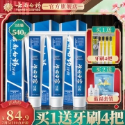 YUNNANBAIYAO 云南白药 留兰香型 牙膏 180g 三支装 *2件
