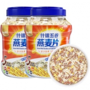 嘉谷 无添加蔗糖什锦五谷燕麦片 1kg*2罐