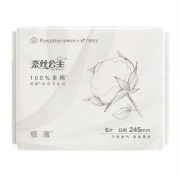 全棉时代 奈丝公主纱布 卫生巾 极薄日用 245MM 6片/包*11