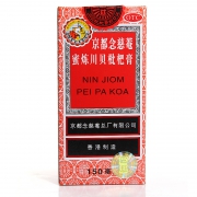 京都念慈菴 蜜炼川贝枇杷膏 150ml 28.8元包邮