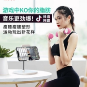小米生态链 Move It 智能运动哑铃 碎片化减肥利器 2只