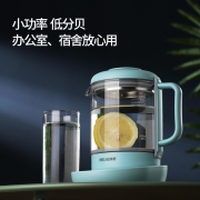 美菱 全自动玻璃养生壶 49元包邮
