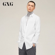 百亿补贴：GXG 男士 白色长袖衬 173103601