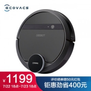 22日18点： ECOVACS 科沃斯 DE53 扫拖一体 扫地机器人