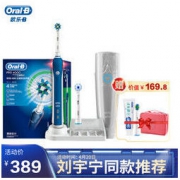 Oral-B 欧乐B P4000 电动牙刷