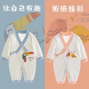 新生儿潮服国潮汉服中国风睡衣空调服和尚服初生宝宝纯棉哈衣秋冬 *3件 86.
