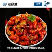 小龙虾龙虾尾龙虾尾麻辣虾尾冷冻即食熟食香辣湖北特级小龙虾尾 *3件 99.7