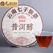 老同志 普洱茶熟茶 2019年 五年陈料 普洱醇 357g *4件