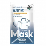 望天湖 一次性 医用口罩 30只