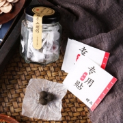 南怀瑾 艾草脐贴 60贴 18味中药 祛湿暖身