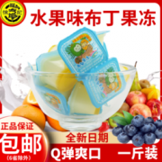 徐福记 果味小杯果冻 500g
