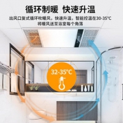 顾家集成吊顶浴霸灯排气扇照明一体卫生间取暖浴室暖风机风暖浴霸