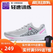 必迈 Mile 10k lite 新款裂变 10公里 男女 轻量缓震专业跑步鞋